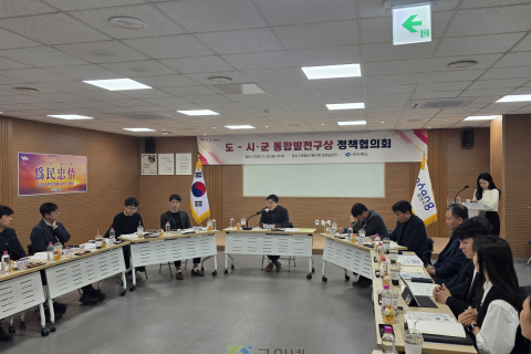 경북도, 동부권 5개 시군과‘통합발전구상’머리 맞대 이미지