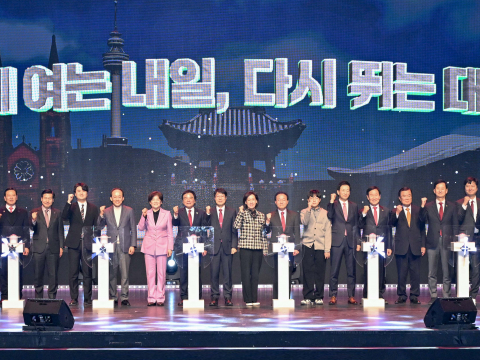 2026 대구시민의 날 기념식 이모저모