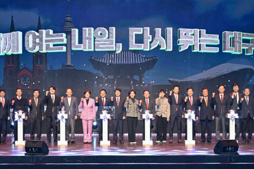 2026 대구시민의 날 기념식 이모저모 이미지