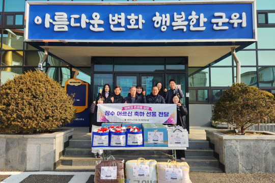 대한노인회 부계면분회, 장수어르신에 설맞이 선물꾸러미 전달 이미지