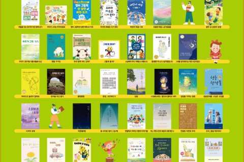 대구시교육청, 2026. 학생(교직원)저자 출판기념회 개최 이미지