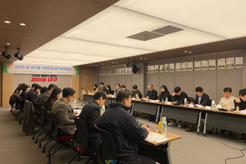 대구시, 설 명절 물가안정 총력… 민관합동 대책 가동 이미지