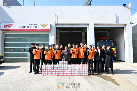 군위군의회, 설맞이 군위119안전센터 위문 이미지