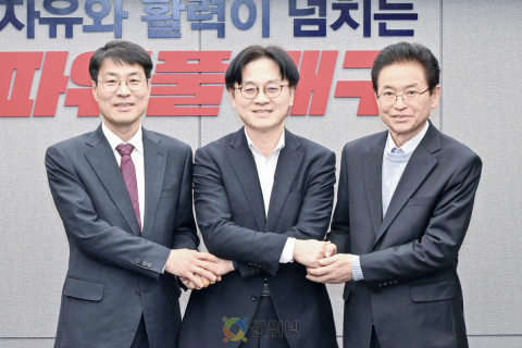 “대한민국 신성장축, 대경권으로부터”산업부-대구시-경북도, 성장엔진 육성 ‘원팀’ 이미지