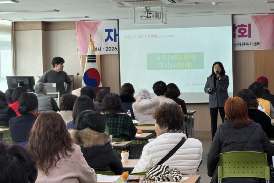 군위군자원봉사센터, 2026년 자원봉사단체장 간담회 개최