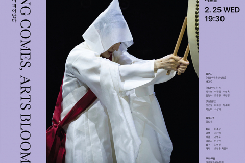 2026 백경우의 춤‘봄을 두드리다’개최 이미지