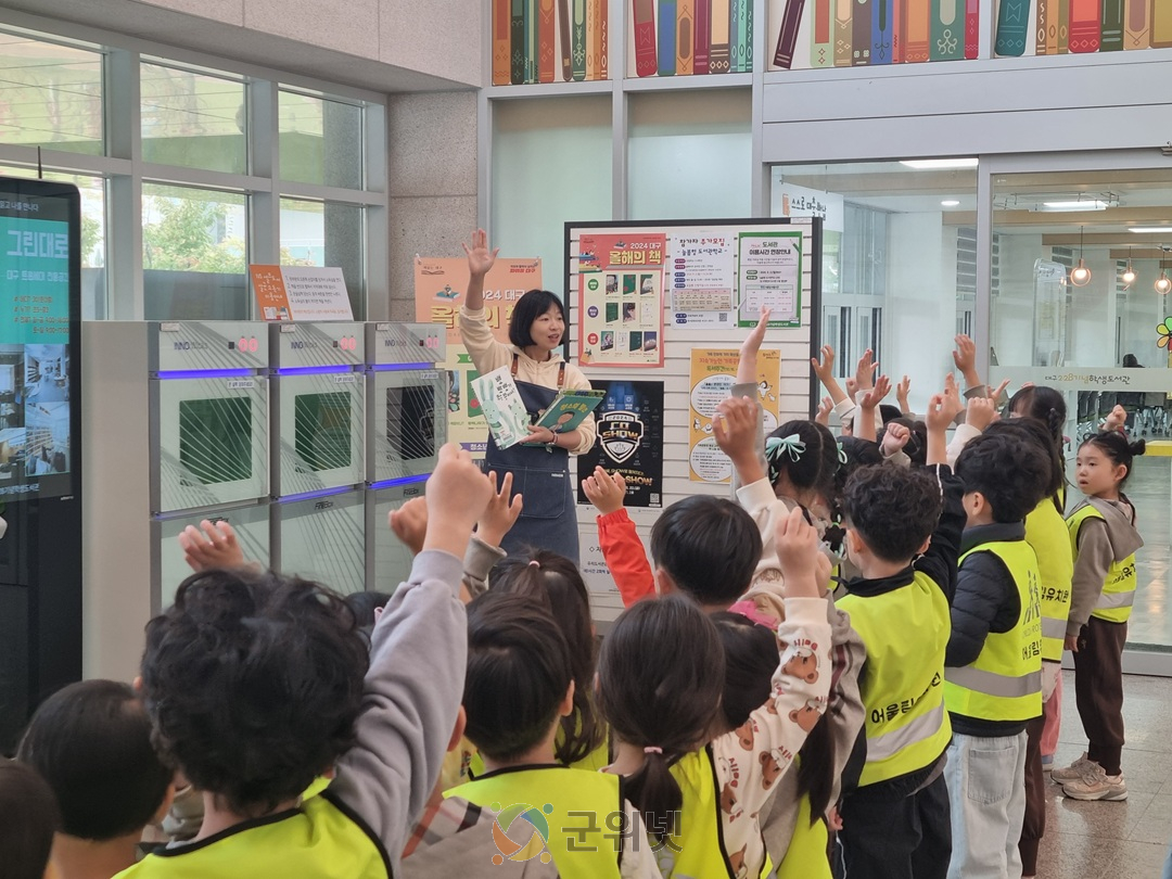 대구시교육청 10개 공공도서관, 영유아 대상 독서교육 지원 확대 이미지