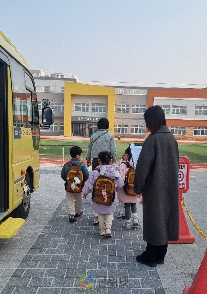 대구군위교육지원청, 신학기 통학차량 노선 현장 점검 이미지