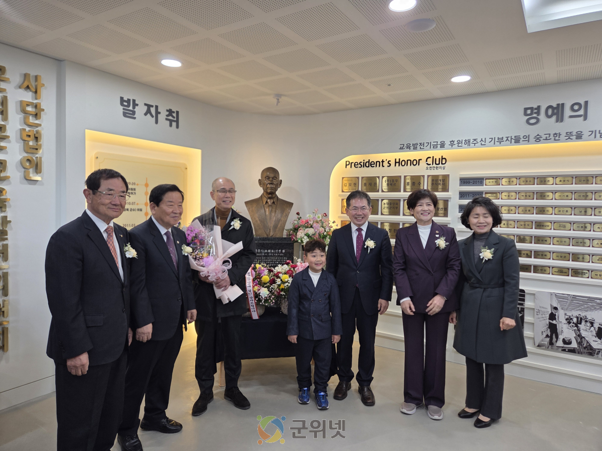 군위의 미래, 청소년의 꿈이 피어나다... ‘군위 청소년허브센터’ 개관 이미지