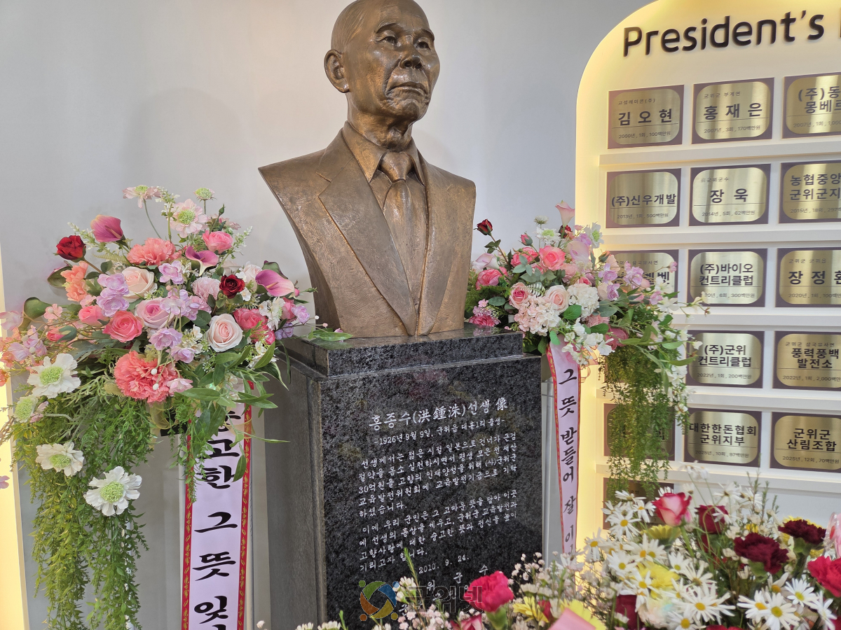 군위의 미래, 청소년의 꿈이 피어나다... ‘군위 청소년허브센터’ 개관 이미지