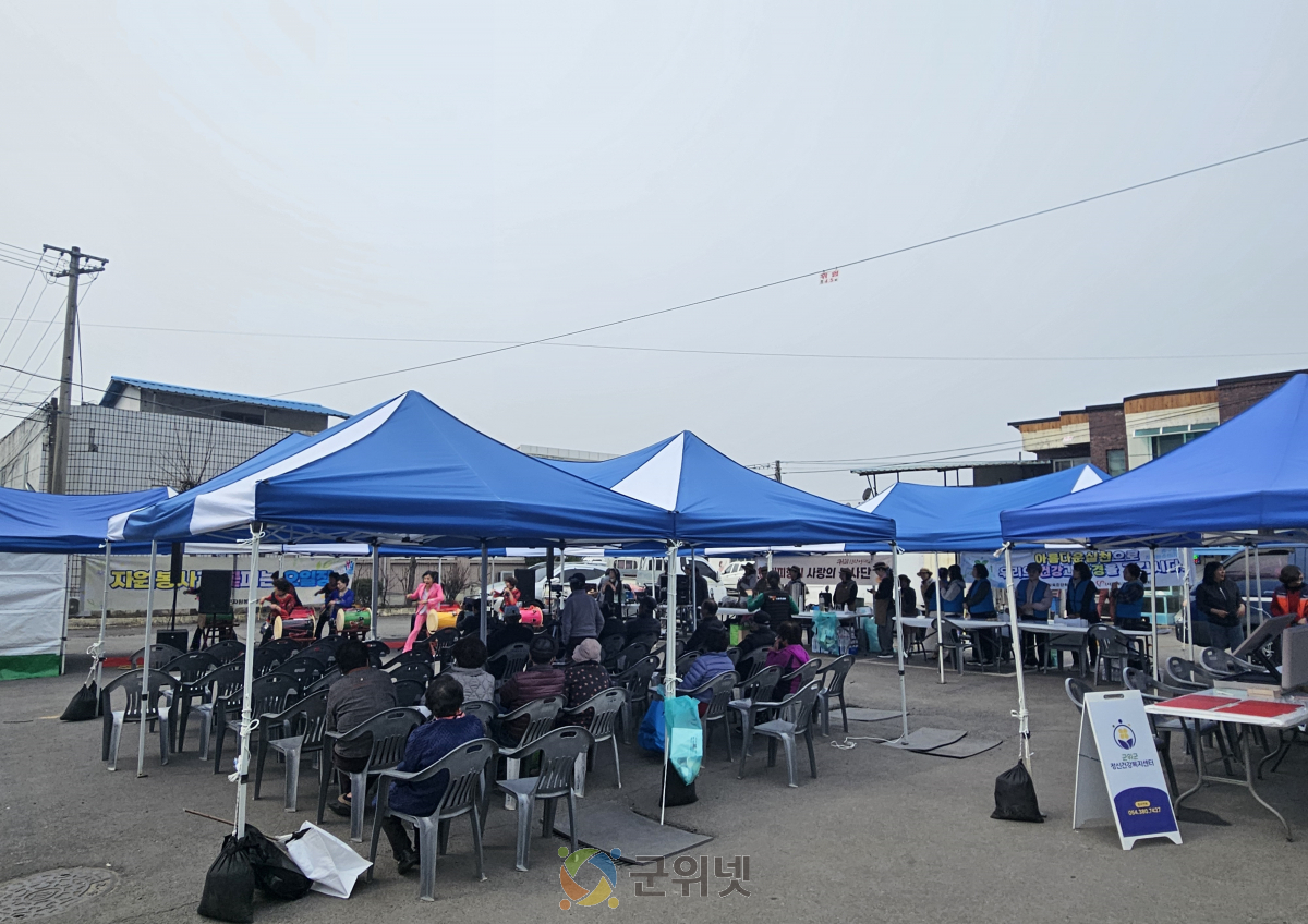 군위군자원봉사센터, “자원봉사가 꽃피는 오일장” 행사 군위읍 전통시장에서 진행 이미지