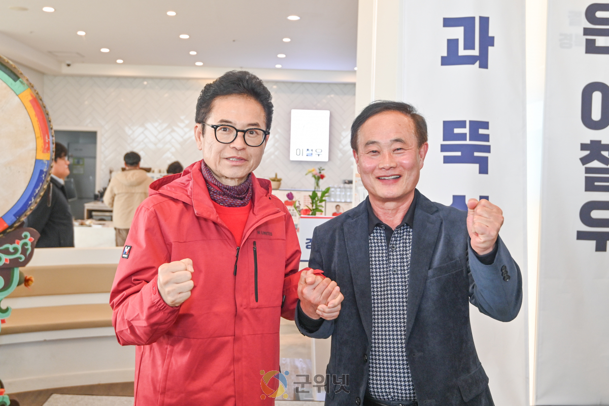 장대진 전 의장·김대철 전 대한명인회 경북지회 지회장이철우 경북도지사 예비후보 지지선언 이미지