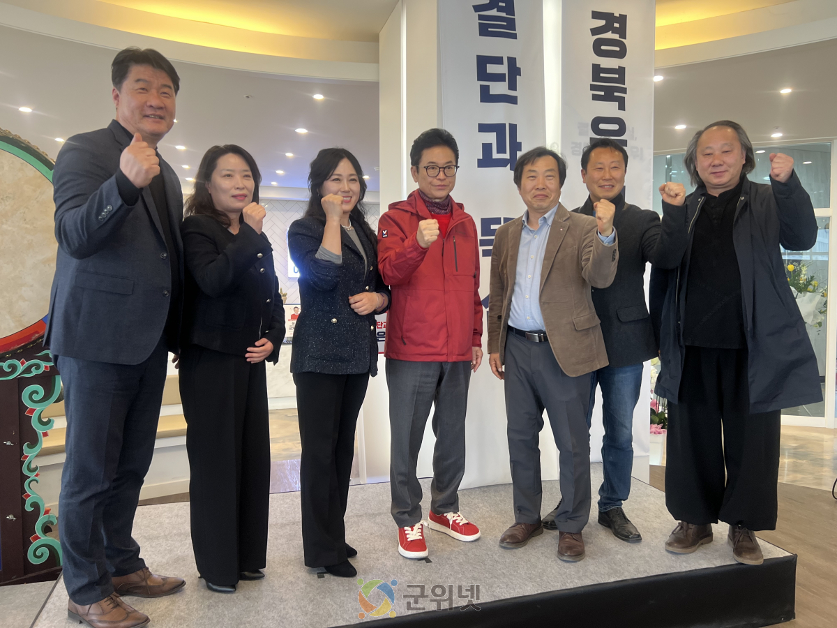 장대진 전 의장·김대철 전 대한명인회 경북지회 지회장이철우 경북도지사 예비후보 지지선언 이미지