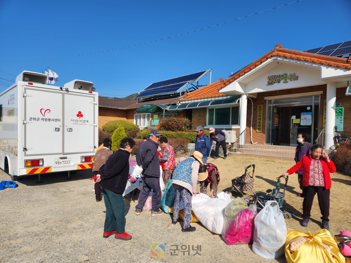 군위군자원봉사센터, 세상을 잇는 빨래방...이동세탁차량 운영 이미지