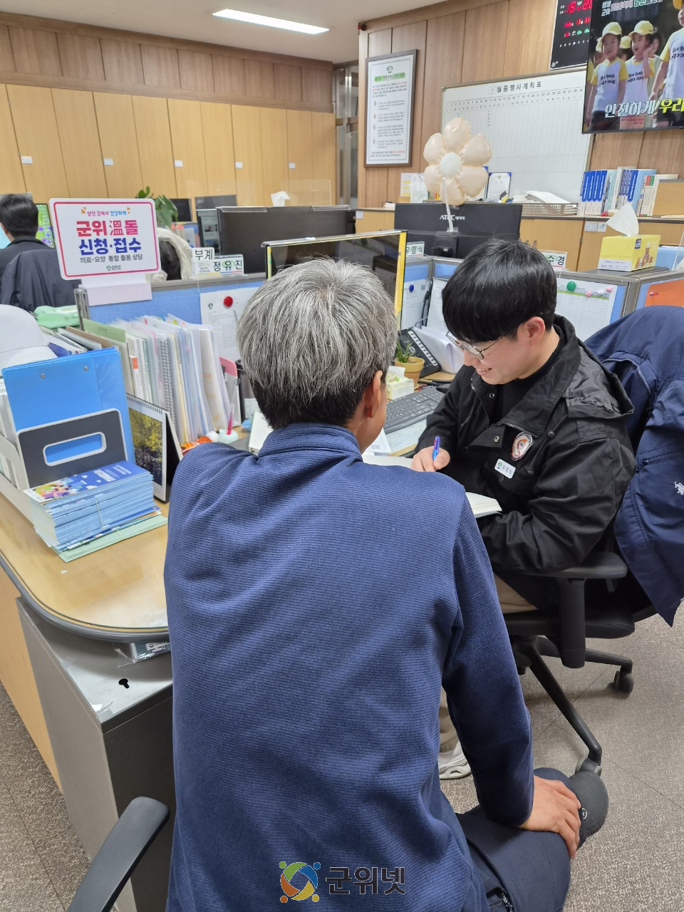 살던 곳에서 끝까지”…‘군위 溫돌’ 통합돌봄 출범