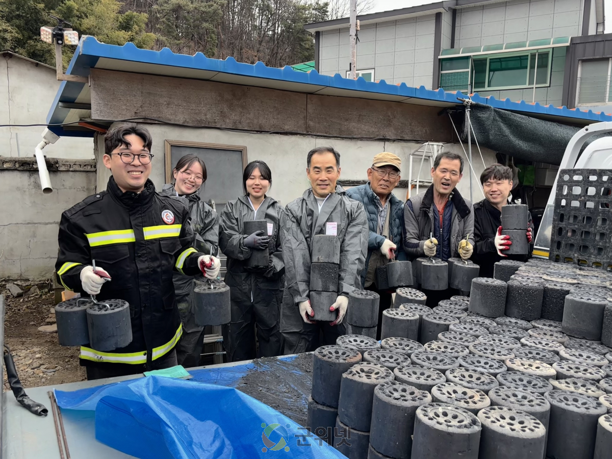 효령면 공무원 봉사단 ‘효령나눔터’, 취약계층 2가구에 연탄 나눔 봉사