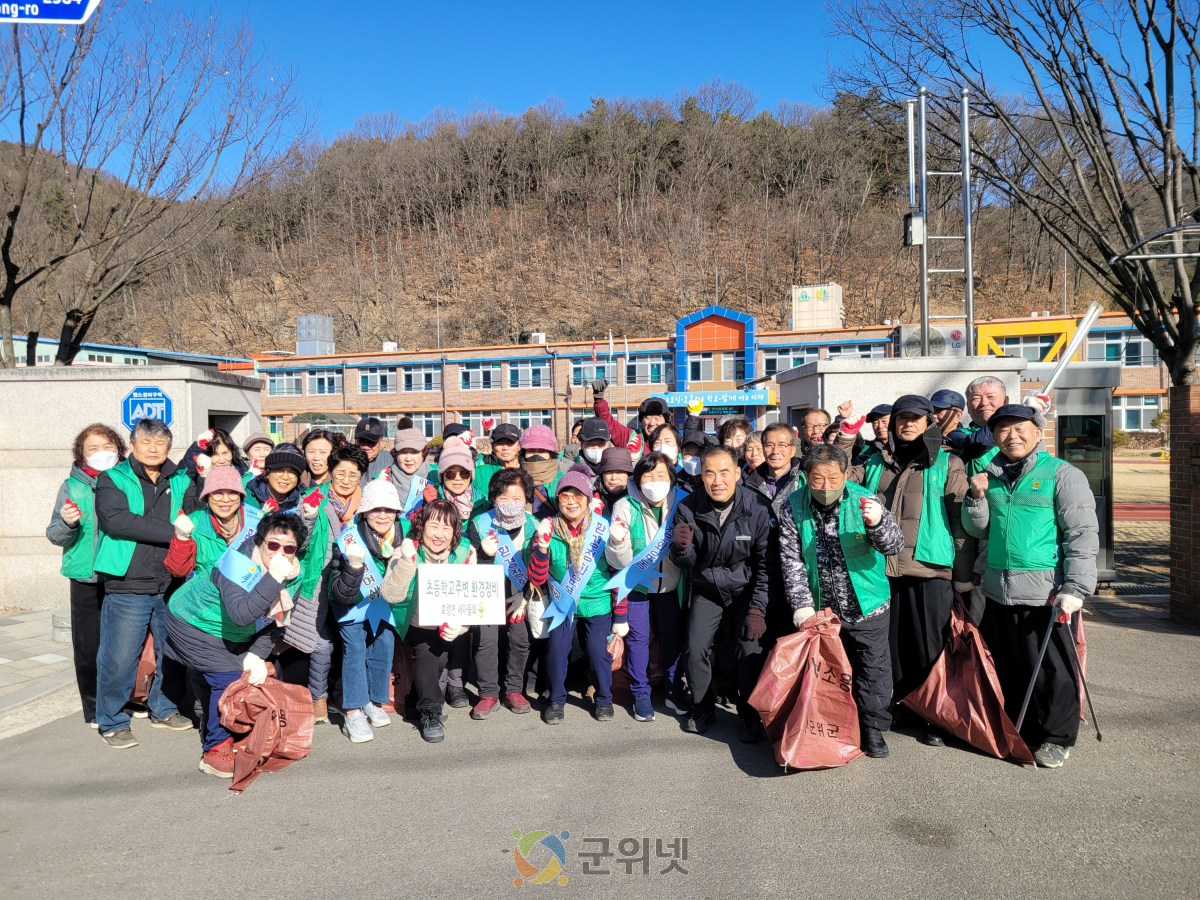 “아이들 돌아올 날 기다리며...” 효령면 새마을회, 초등학교 주변 환경정비 펼쳐 이미지
