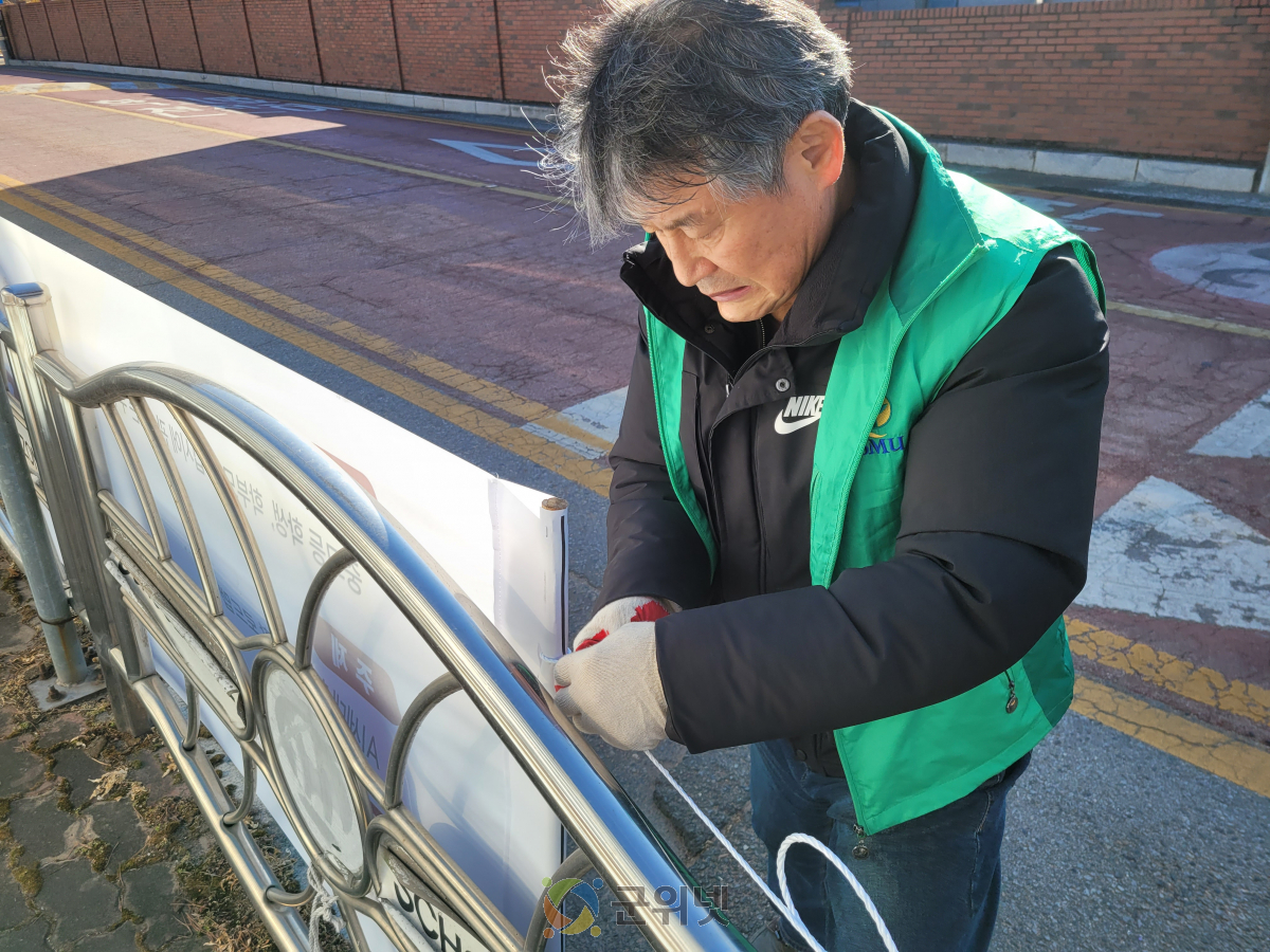 “아이들 돌아올 날 기다리며...” 효령면 새마을회, 초등학교 주변 환경정비 펼쳐 이미지