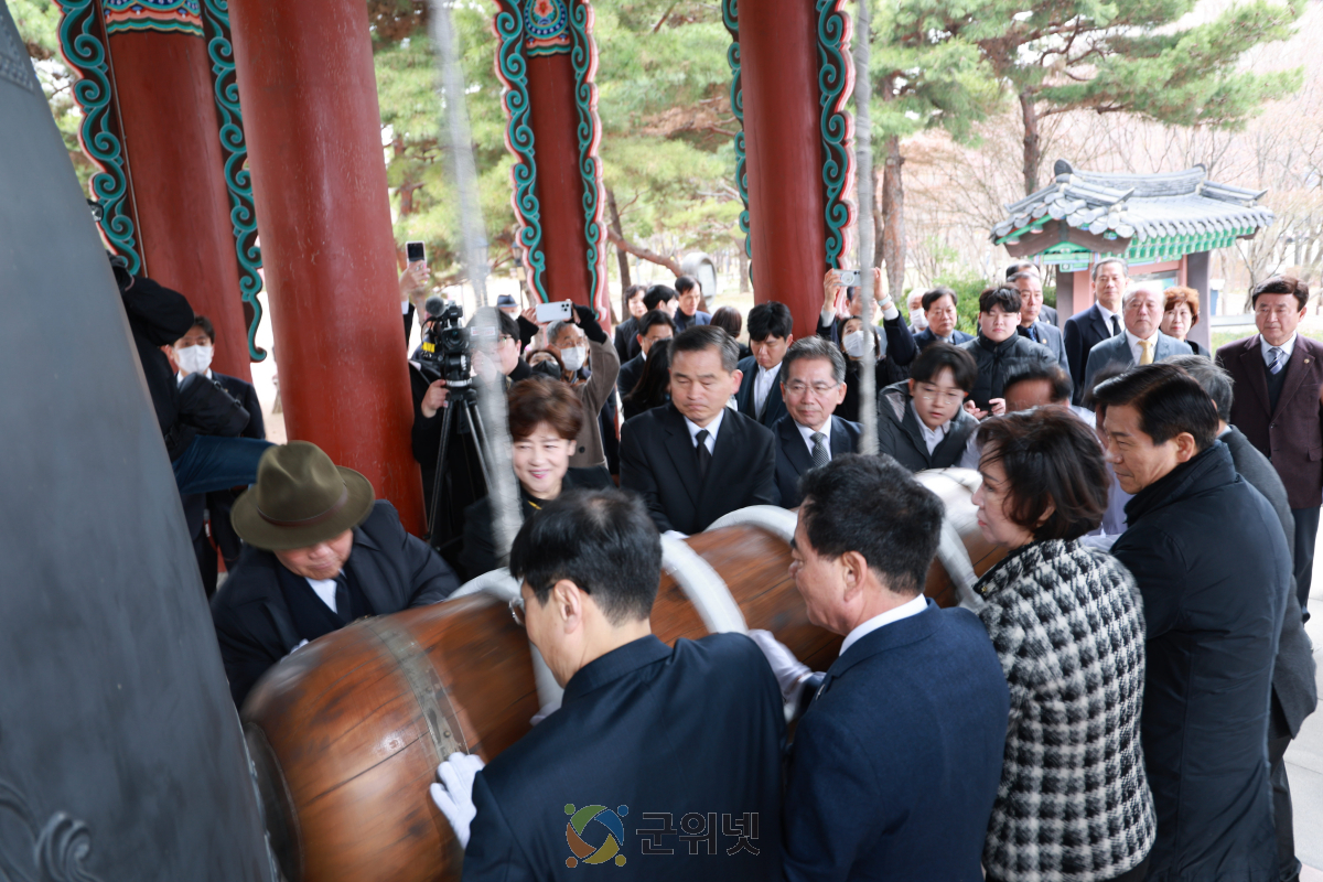 김진열 군위군수, 3.1절 타종 참여 ··· 선열 정신 새기고 군민 희망 기원 이미지