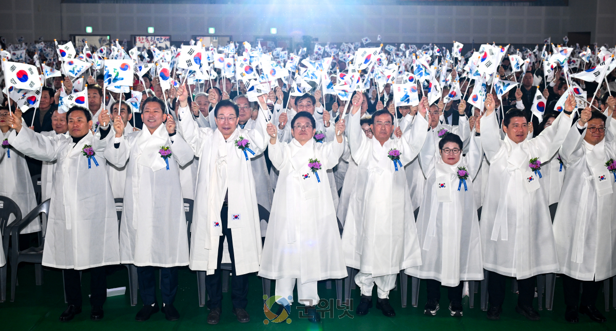 경북도, 제107주년 3·1절 기념식 개최 이미지