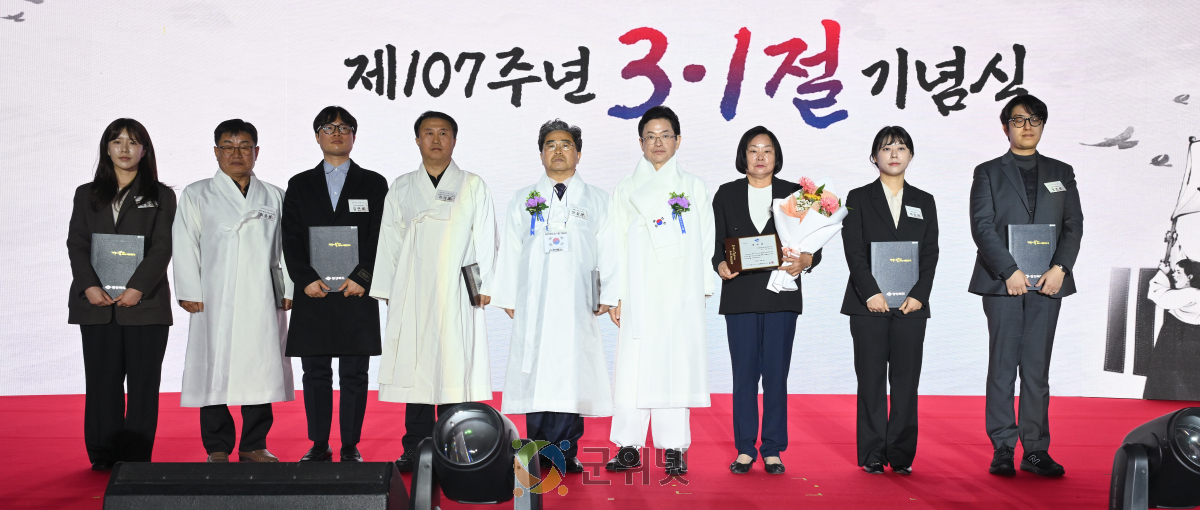 경북도, 제107주년 3·1절 기념식 개최 이미지