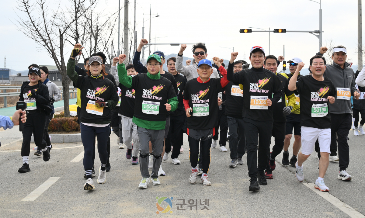 이철우 경북도지사, 구미 박정희 마라톤 참가 이미지