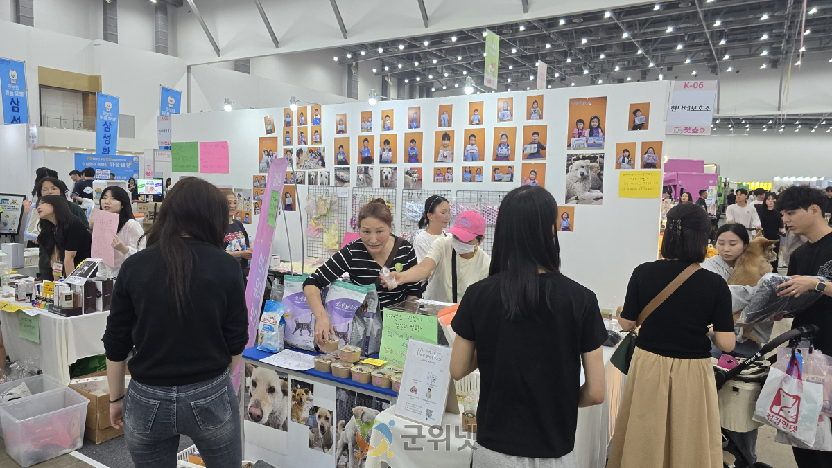 「제23회 대구 펫쇼」 대구·경북 최대 반려동물 축제 개막 이미지