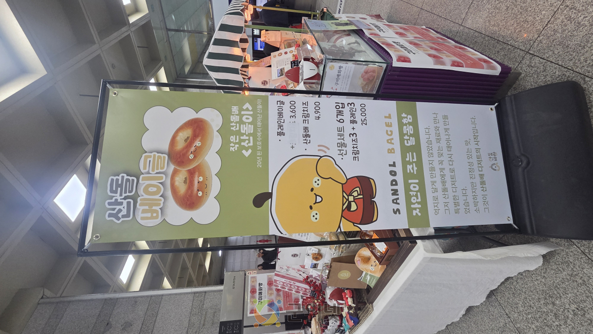 두쫀쿠 말고 산돌배, 디저트 판도 바꾼다 이미지