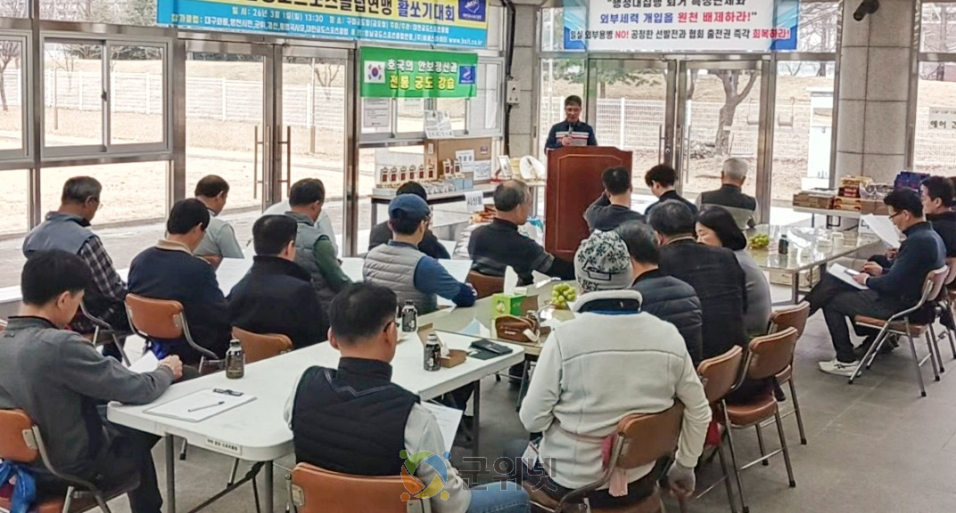 군위궁도스포츠클럽, "제2회 영남궁도스포츠클럽연맹 궁도대회" 참가 이미지