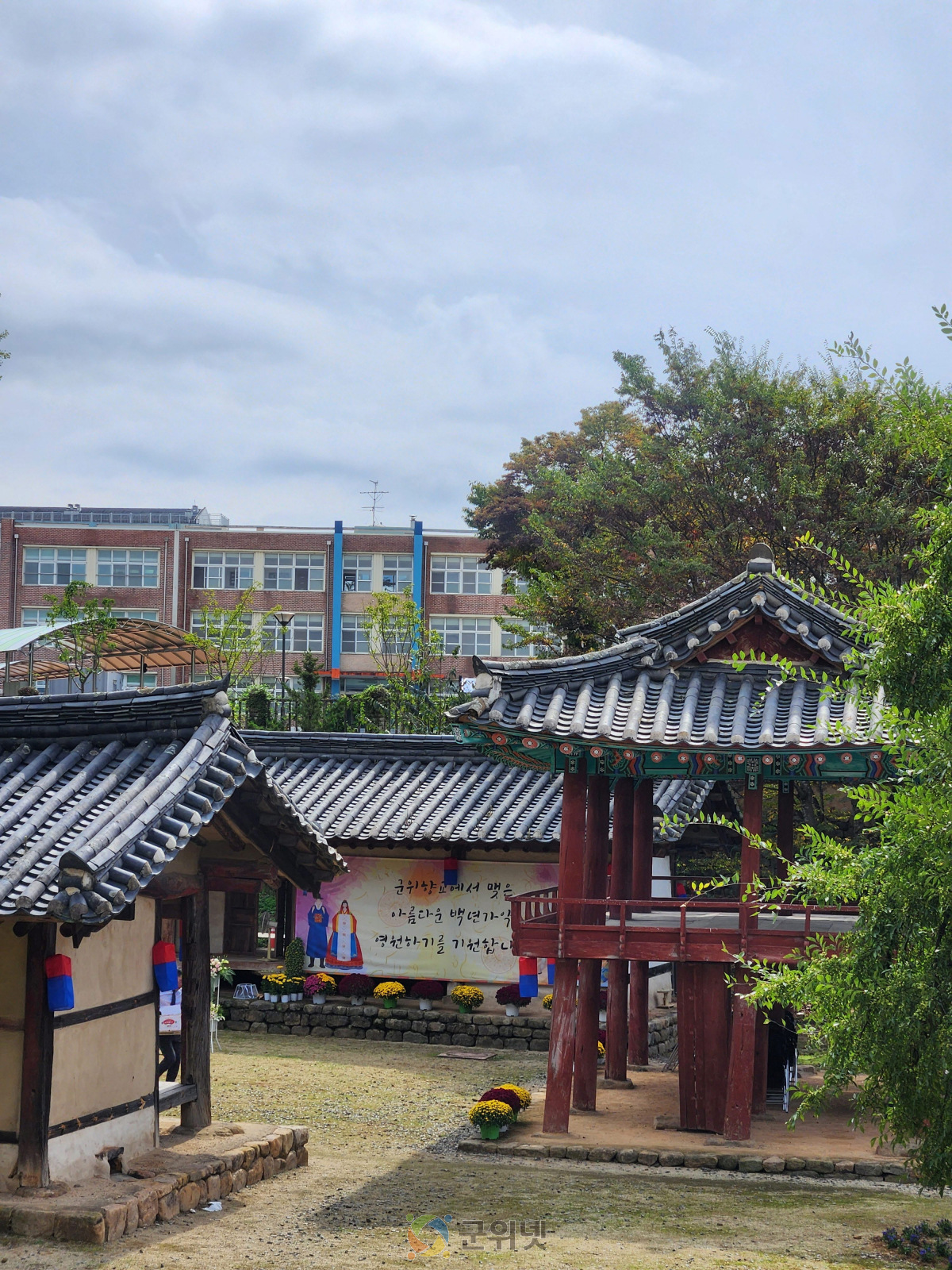 군위향교 제2회 전통혼례 개최