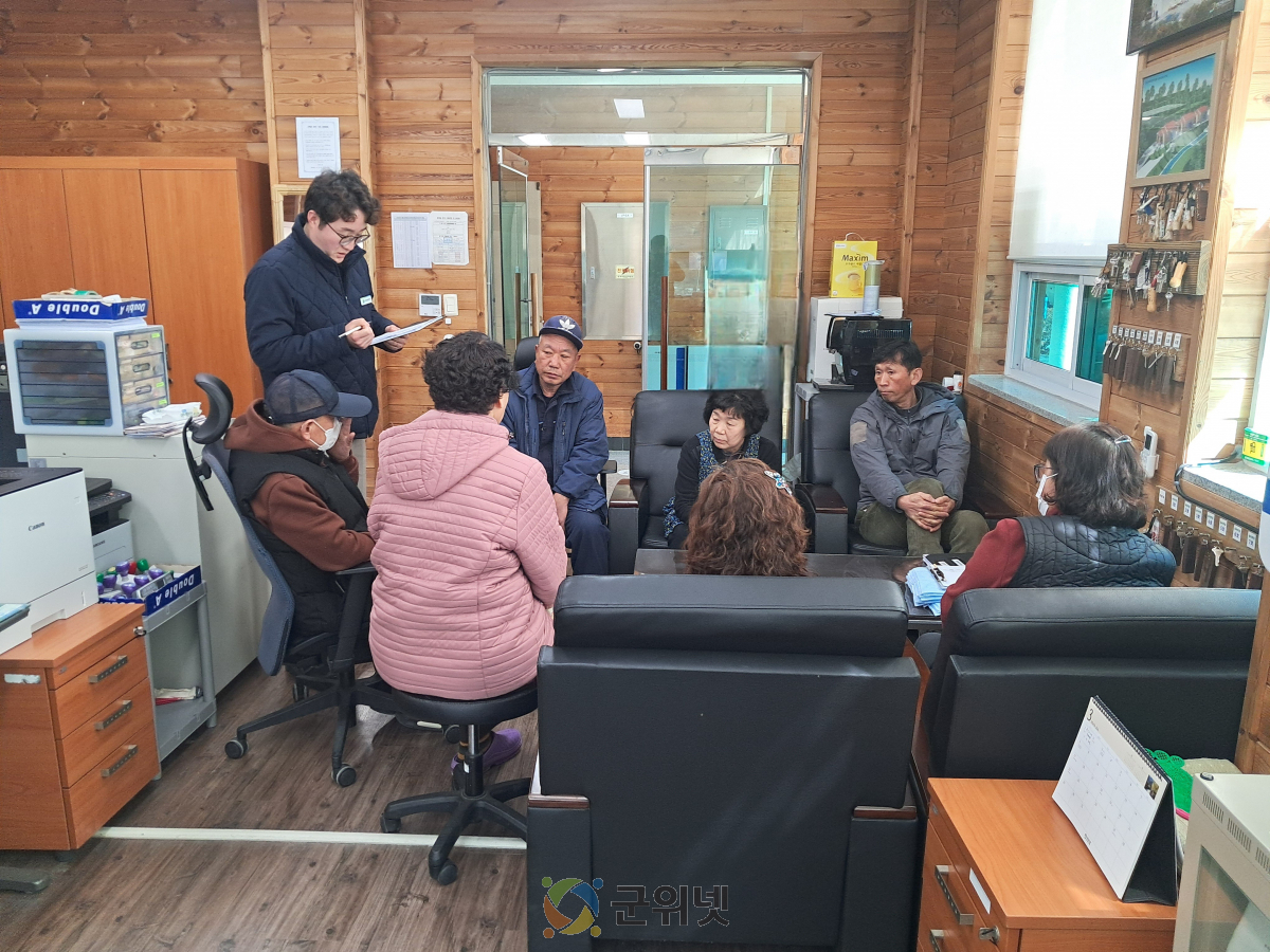 군위군, 안전·보건관리체계 구축 컨설팅 착수 이미지