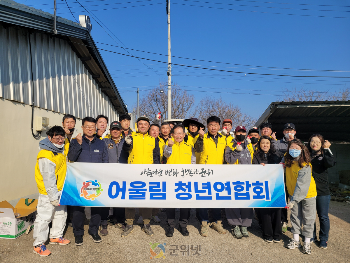 의흥면, 홀몸어르신을 위한 주거환경개선 청소봉사 활동 실시 이미지