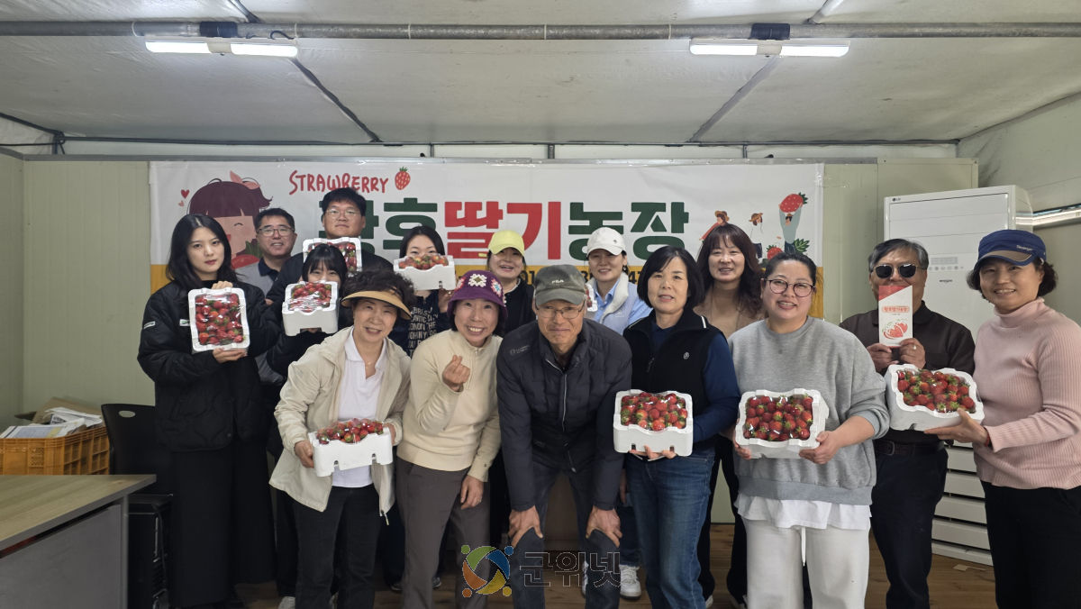 군위군 로컬푸드 소비자 모니터단 팸투어 견학 실시 이미지