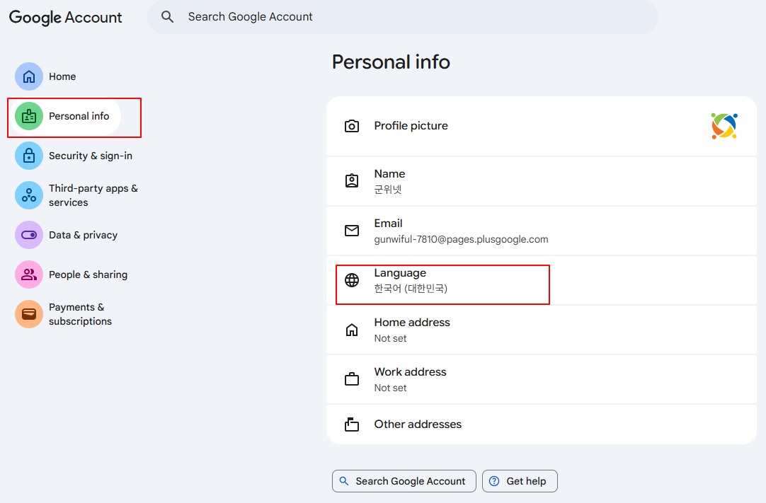 유튜브 채널 메뉴 영어로 나올때 한글로 변경하기 이미지