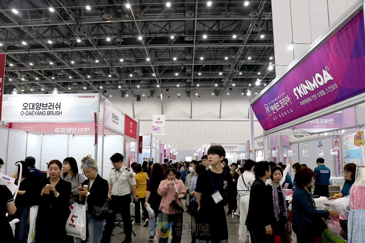 K-뷰티 글로벌 판로 연다… 「대구국제뷰티엑스포」 참여기업 모집 이미지