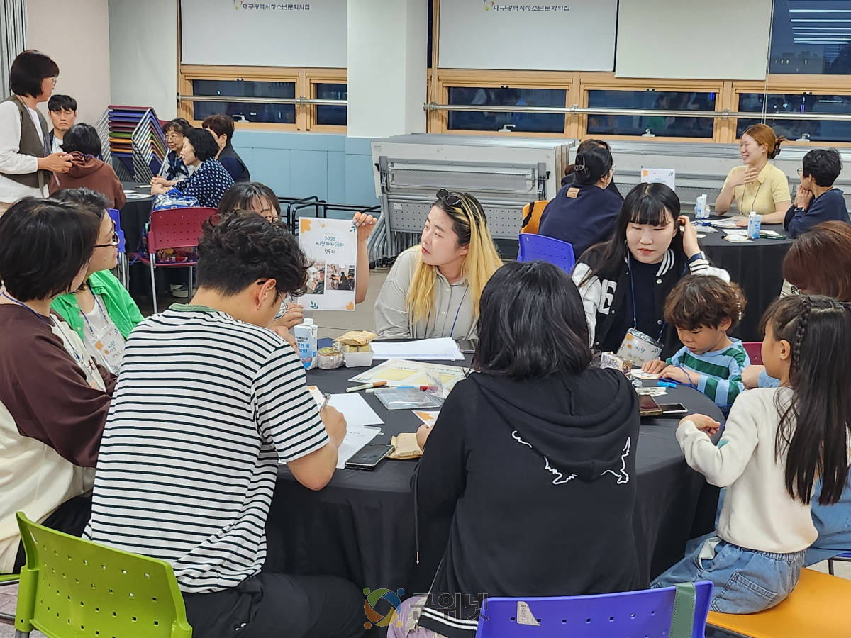 “세상을 바꾸는 작은 발걸음” 대구시, 시민공익활동 ‘씨앗’ 프로젝트 공모 시작 이미지