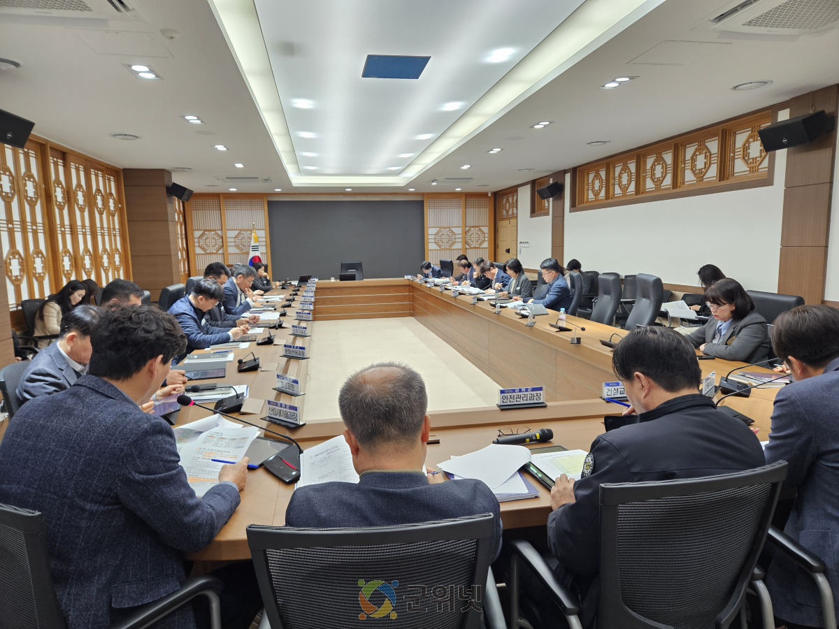 군위군, 산불대비 주민대피 훈련 및 회의 실시 이미지