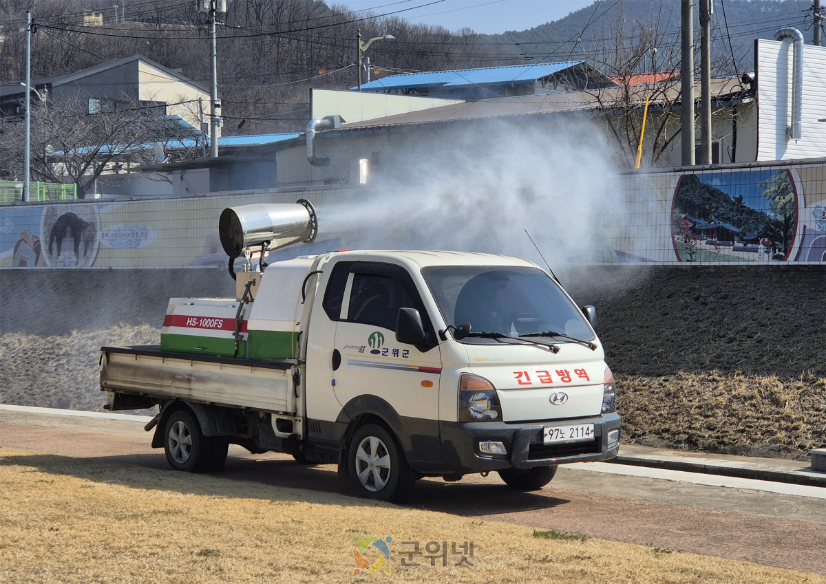 군위군, 봄철 해빙기 모기 유충 등 선제 방역실시 이미지