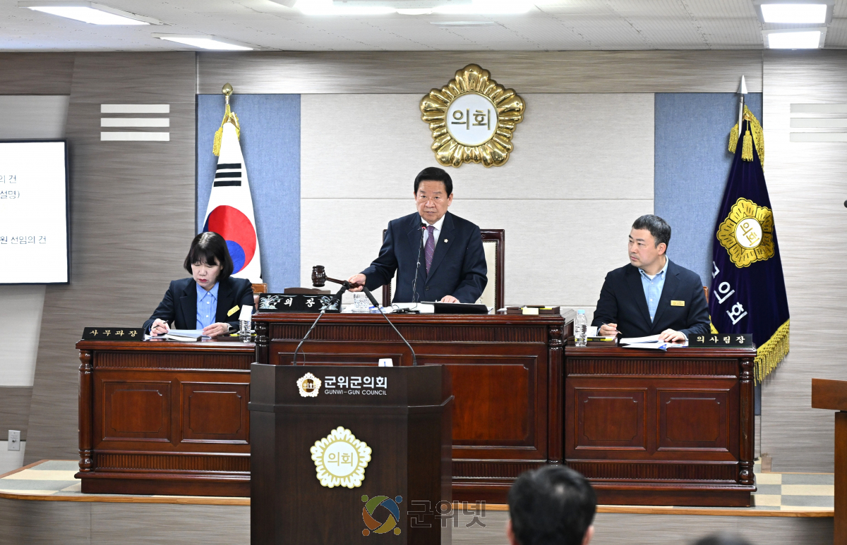대구 군위군의회, 제296회 임시회 폐회 이미지