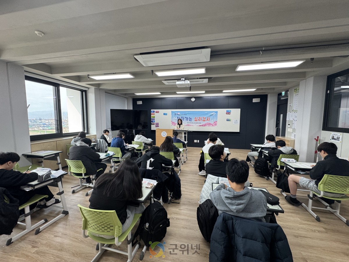 신학기 적응문제! 청소년상담복지센터와 함께 해결해요 이미지