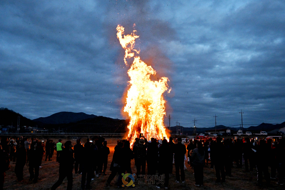 의흥면 달집태우기 행사 성황리에 마무리