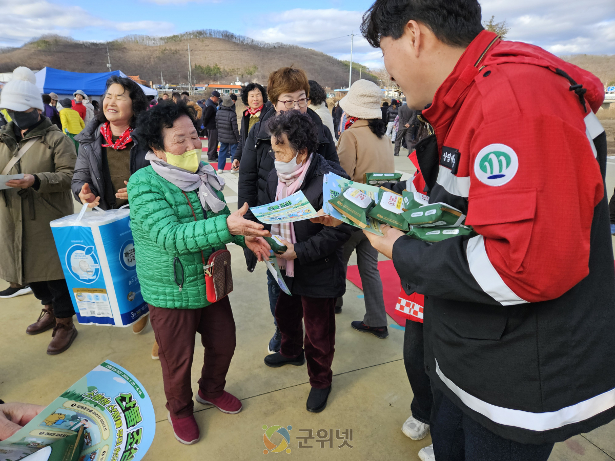 군위군, 2026년 정월대보름 산불예방 캠페인 시행 이미지