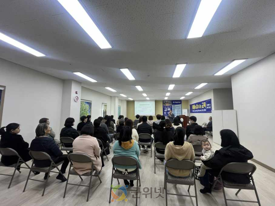 군위어린이집 입학식 개최 이미지