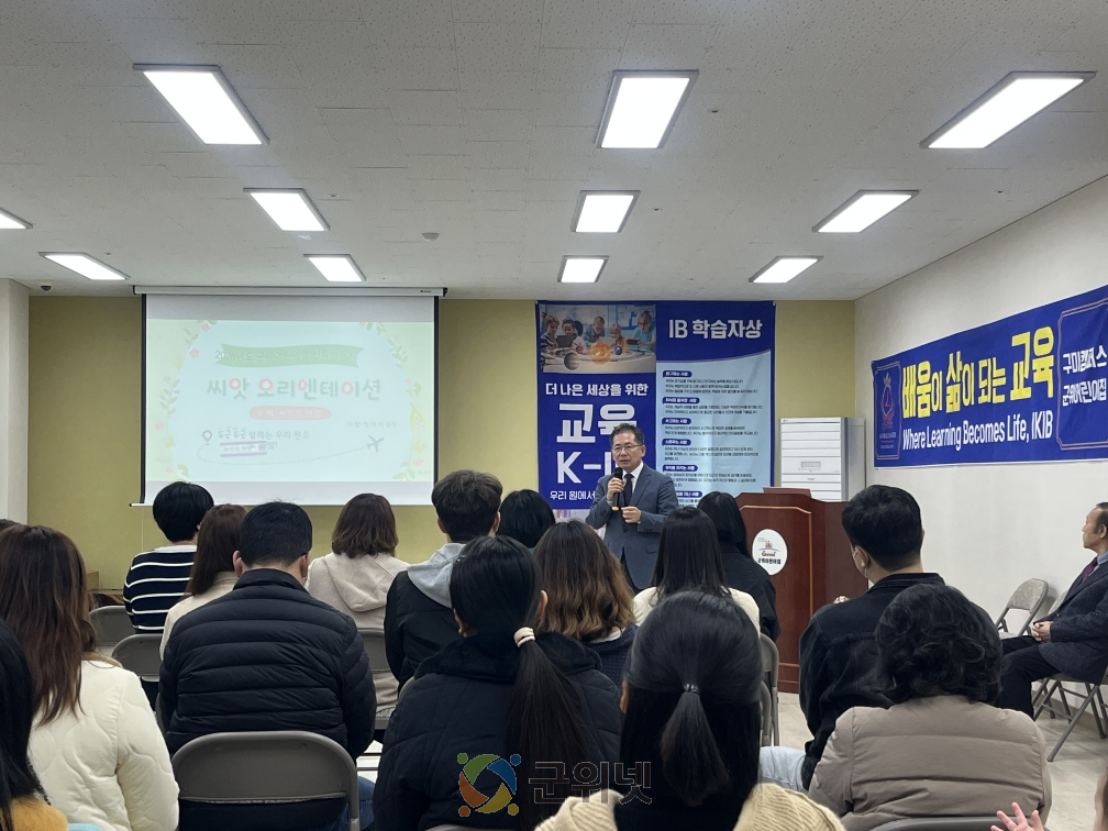 군위어린이집 입학식 개최 이미지