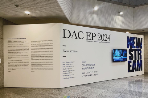 대구사진비엔날레, 다음 세대 사진가 찾는다 이미지