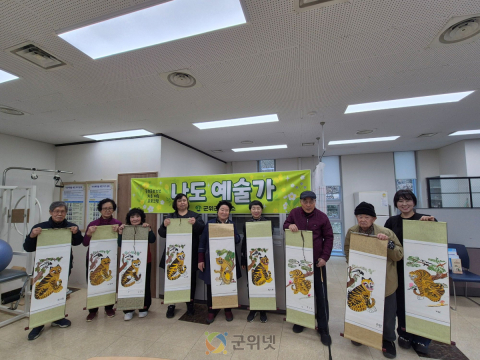 군위군보건소, 장애인을 대상으로 하는 “ 나도 예술가”프로그램 운영