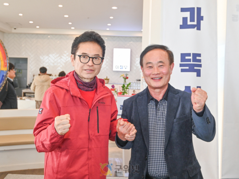 장대진 전 의장·김대철 전 대한명인회 경북지회 지회장이철우 경북도지사 예비후보 지지선언