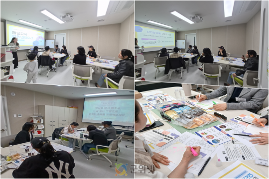 군위군가족센터, 소통도우미 및 통역풀 활동가 대상 양성교육 운영 이미지
