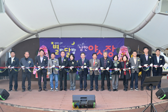 군위전통시장, 봄밤을 수놓는 ‘별밤달밤 낭만 야시장’ 개장 이미지