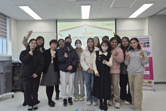 군위군가족센터, 결혼이민자 역량강화지원 한국어교육 개강